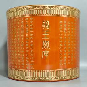 ◆旧蔵◆　古美術 中国古玩　清代雍正年製款　紅釉描金古詩語筆筒　時代物 A043