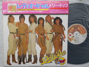 ドリー・ドッツ DOLLY DOTS●LP●レディオ・ギャル　●オランダの女性6人組グループ