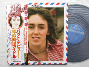 パット・マッグリン PAT McGLYNN●LP●あの娘はアイドル ●帯付 ●付属品揃い ●もとベイ・シティ・ローラーズ●優良品！！