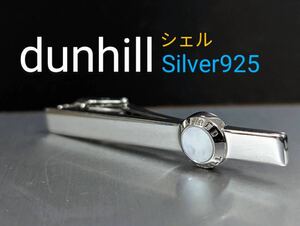 ・ Dunhill Tie Pin Shell № 393