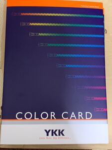 YKK ファスナー 色見本帳 カラーサンプル帳