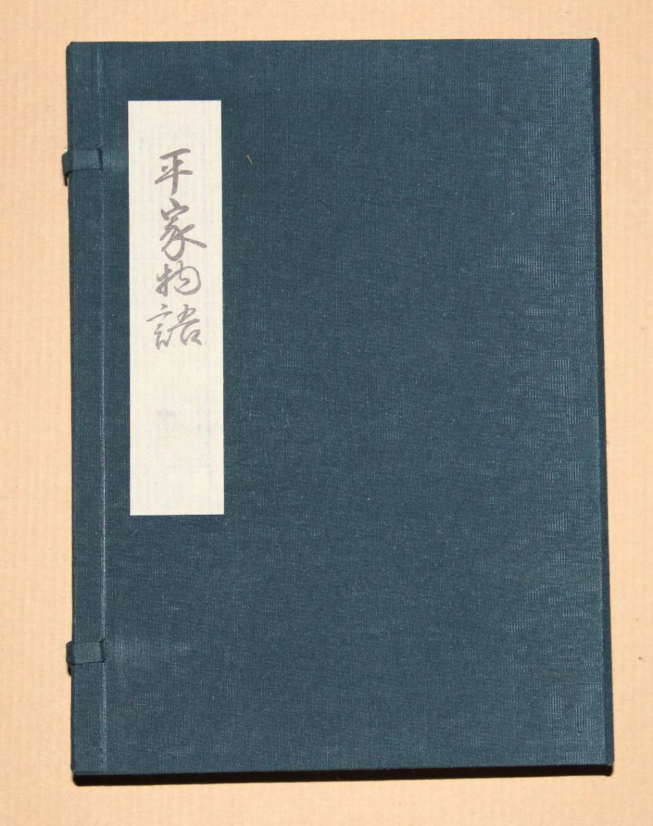 ヤフオク! -「復刻日本古典文学館」の落札相場・落札価格 ヤフオク! -「復刻日本古典文学館」の落札相場・落札価格