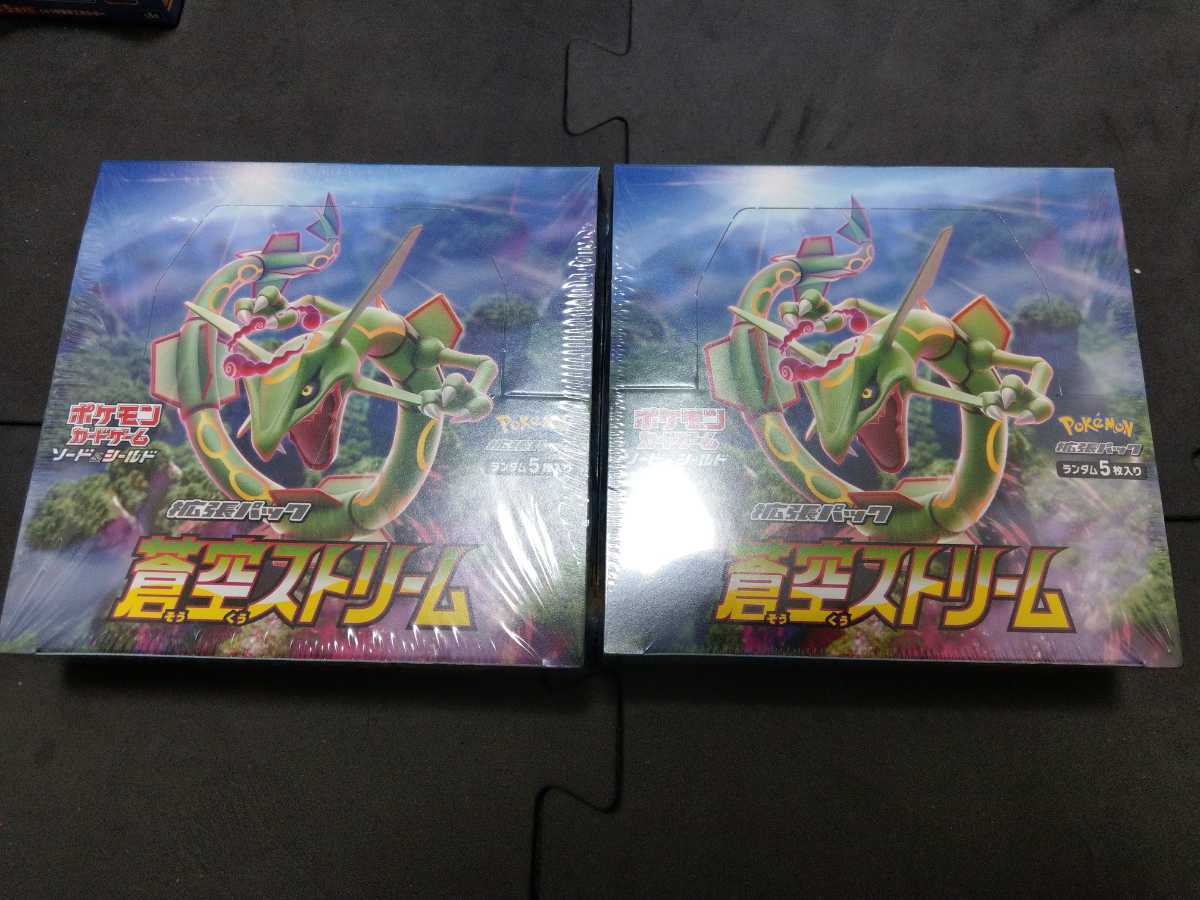ヤフオク! -「蒼空ストリーム box」(ポケモンカードゲーム ヤフオク! -「蒼空ストリーム box」(ポケモンカードゲーム