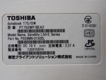 ☆TOSHIBA dynabook T75/GW　ジャンク品・ＨDＤなし☆ (※ 部品取りなどに)_画像8