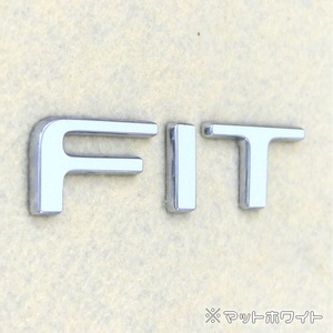 色多数あり!FIT フィット 車名エンブレム ステッカー GR1～8 MW