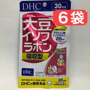 【6袋】DHC 大豆イソフラボン 吸収型 30日分 サプリメント 健康食品