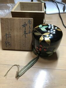 古塗師　幸悦　中棗　南天画中棗　共箱　盛り上げ　抹茶　茶道具