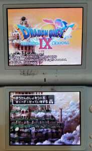 ニンテンドーDSソフト ドラゴンクエストⅨ 星空の守り人 動作確認済み
