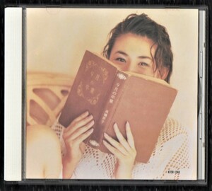 ∇ 高橋洋子 1993年 2ndアルバム CD/9月の卒業/思い出より遠く、ドラマ 嵐の中の愛のように 主題歌 ブルーの翼 他全11曲収録/YAWMIN YAUMIN