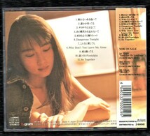 ∇ ザード ZARD 1992年盤 全11曲入 3rdアルバム POCH-1145 CD/ホールドミー HOLD ME/あの微笑みを忘れないで 収録/ポリドール盤_画像2