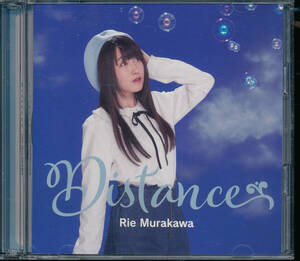 村川梨衣/Distance ディスタンス(初回限定盤)★CD+DVD★ヒナまつり