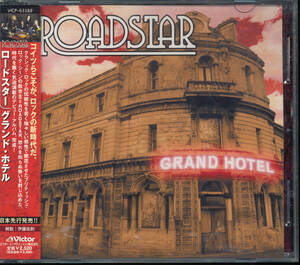 ロードスター/ROADSTAR/GRAND HOTEL/グランド・ホテル★日本盤