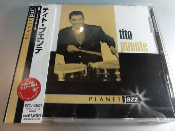 TITO PUENTE　　　ティト・プエンテ　　 PLANET JAZZ 帯付き国内盤