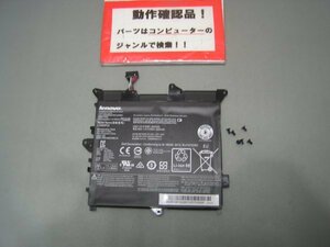 LENOVO FLEX3-1120 等用 バッテリー L14M2P22 7.4V-30Wh