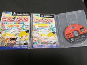 モノポリー　 ゲームキューブ