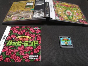 もぎたてチンクルのばら色ルッピーランド DSソフト