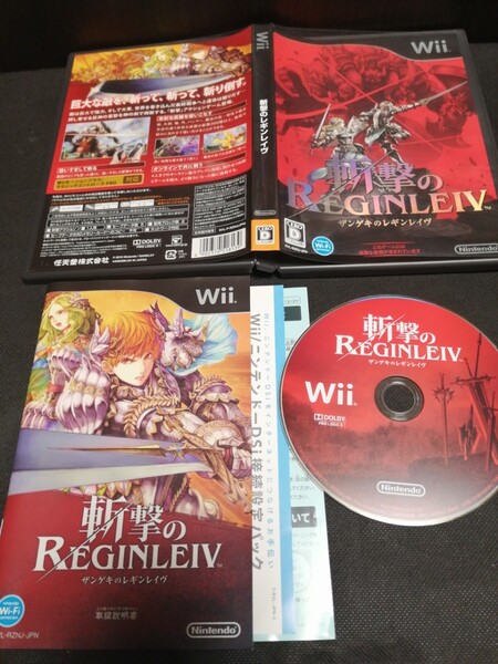 Wii 斬撃のレギンレイヴ ウィーソフト