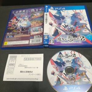 PS4 魔女と百騎兵2 