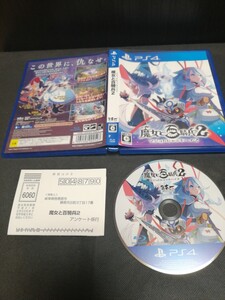 PS4 魔女と百騎兵2 