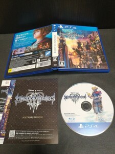 PS4 キングダムハーツ3