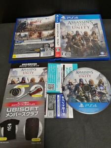 PS4　アサシンクリードユニティ　