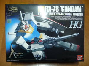 箱美 希少 レア 絶版 旧キット HG RX-78 GUNDAM LAST SHOT 2001.3 ハイグレード 1/144 ガンダム ラストショット ガンプラ 色プラ バンダイ