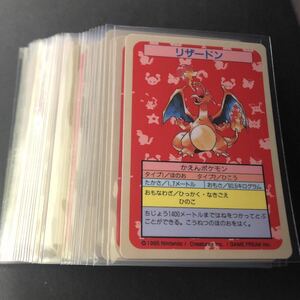 カードスリーブ　ポケモンカード　トップサン　リザードン 裏青 30枚セット付き まとめCard sleeve Pokemon card Top Sun Lizardon 30pcs