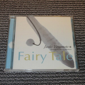 白鳥英美子/Fairy Tale◆