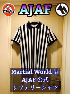 【AJAF 公式】レフェリーシャツ（サイズ：L）