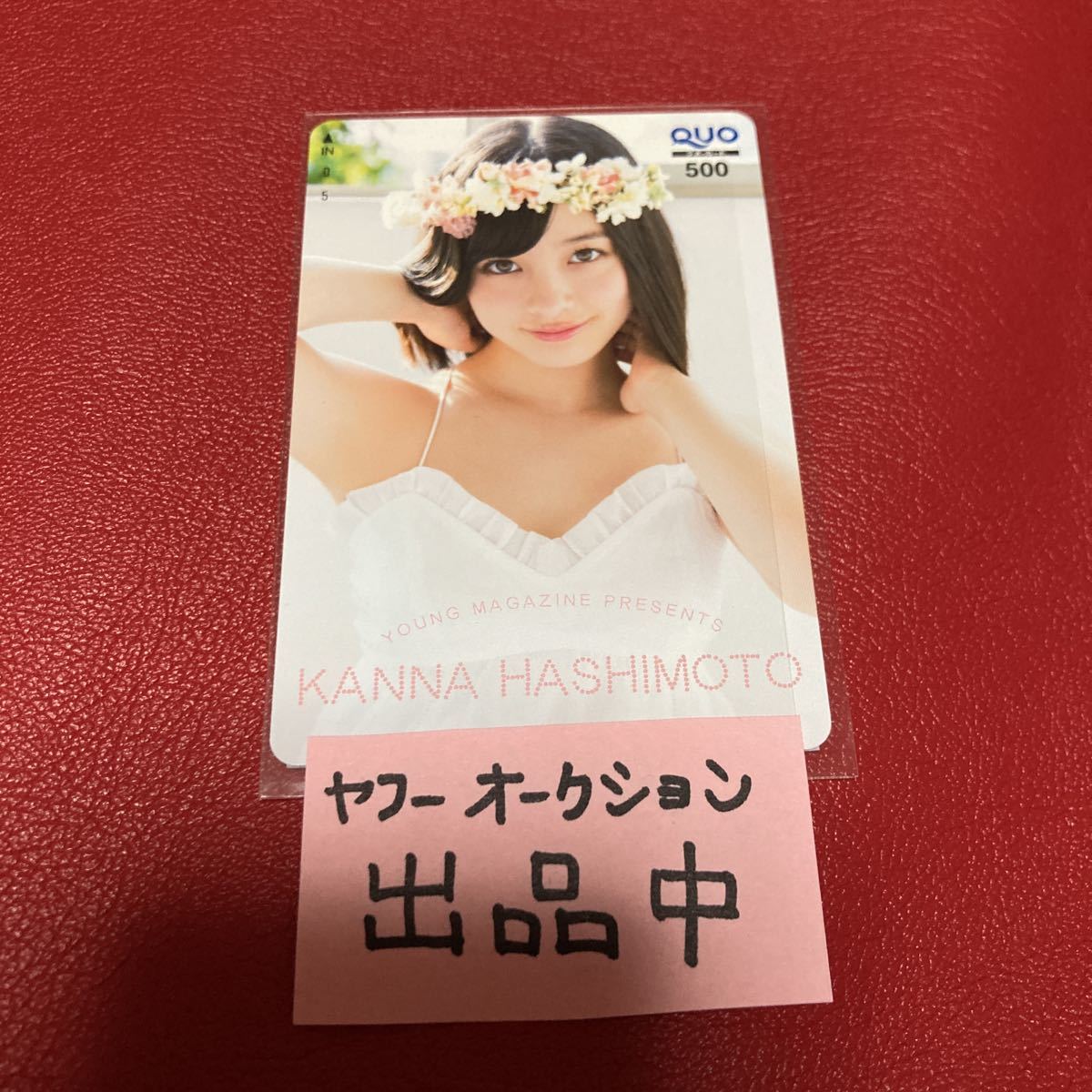 2023年最新】Yahoo!オークション -橋本環奈 クオカードの中古品・新品