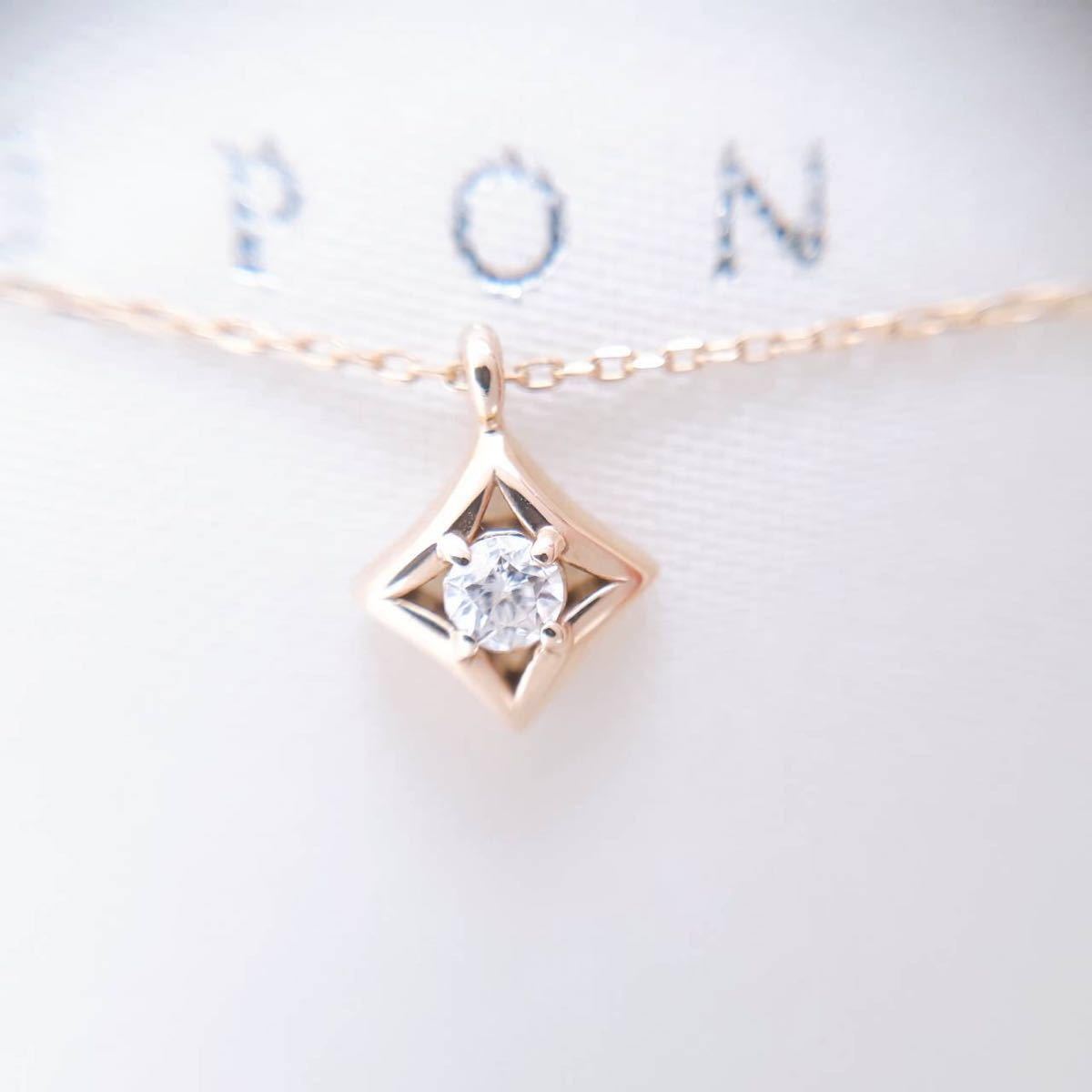 信頼 フェスタリア festaria WISH UPON A STARダイヤネックレス K10WG ...