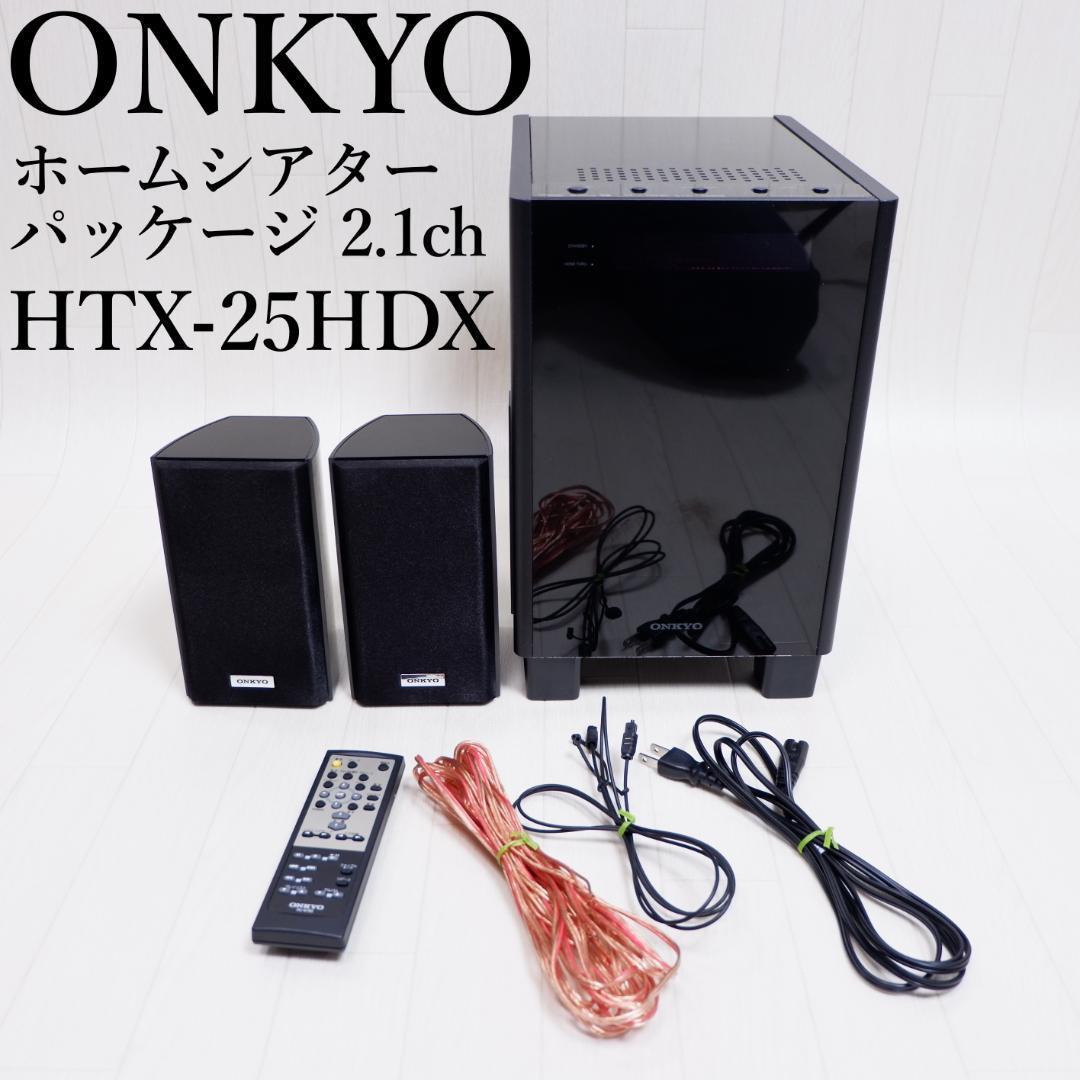 ヤフオク! -「htx-25hdx」の落札相場・落札価格