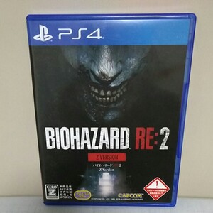 PS4 バイオハザードRE:2 (Zバージョン) バイオハザード2リメイク