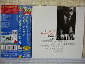 【CD】HERBIE HANCOCK / TAKIN' OFF　ハービー・ハンコック　Freddie Hubbard Dexter Gordon Butch Warren Billy Higgins　BLUE NOTE