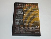 ★非売品DVD　ミステリーゾーン　パイロット版/ザ・タイム・エレメント_画像3