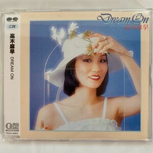 CD選書 DREAM ON / 高木麻早 中古品