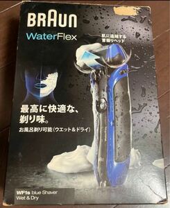 BRAUN WF1S BLUEブランド→P&G