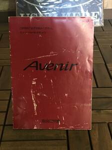 [ free shipping ]NISSAN Avenir * owner manual {USED}
