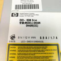 HP DVD-ROM Drive DH40N (E2C) SATA_画像8