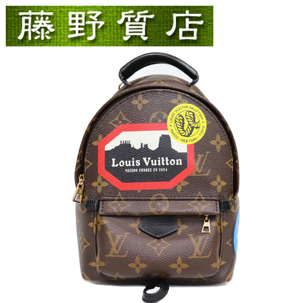 ヴィトン ワールドツアーの値段と価格推移は?|29件の売買情報を集計 ...