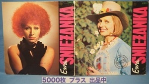 ■FREE SOUL! POLAND! ★EWA SNIEZANKA★送料無料(条件有り)多数出品中!★オリジナル名盤■