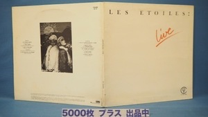 ■ブラジル! CYレコ! フランス盤! ★LES ETOILES/LIVE★送料無料(条件有り)多数出品中!★オリジナル名盤■