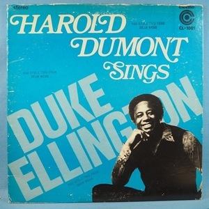 ■IT DONT MEAN A THING-FUNKY SOULバージョン!!★HAROLD DUMONT/SINGS DUKE ELLINGTON★送料無料(条件有り)多数出品中!★オリジナル名盤■