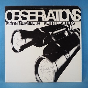 ■自主 マイナー!★ELTON GUMBEL JR&KEITH LEATHERS/OBSERVATIONS★送料無料(条件有り)多数出品中!★オリジナル名盤■