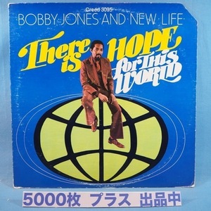 ■CREEDレコ!★BOBBY JONES&NEW LIFE/THERE HOPE FOR THIS WORLD★送料無料(条件有り)多数出品中!★オリジナル名盤■