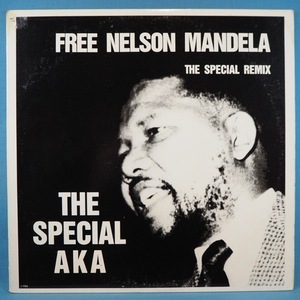 ■スペシャルMIX!★SPECIAL AKA/FREE NELSON MANDELA★送料無料(条件有り)多数出品中!★オリジナル名盤■