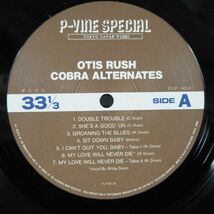 ■P-VINE! 日本盤!★OTIS RUSH/COBRA ALTERNATES★送料無料(条件有り)多数出品中!★名盤■_画像3