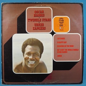 ■1973年! CAPRI!★OSCAR HARRIS/TWINKLE STARS/URKER★送料無料(条件有り)多数出品中!★名盤■