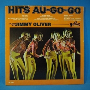 ■SUEレコ!★JIMMY OLIVER/HITS AU-GO-GO★送料無料(条件有り)多数出品中!★オリジナル名盤■