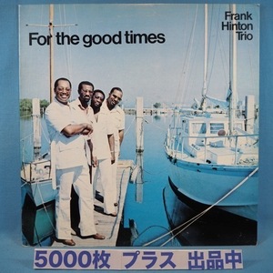 ■JAMAICAN-心地良いFREE SOUL! ★FRANK HINTON TRIO/FOR GOOD TIMES★DYNAMICレコ!★送料無料(条件有り)多数出品中!★オリジナル名盤■